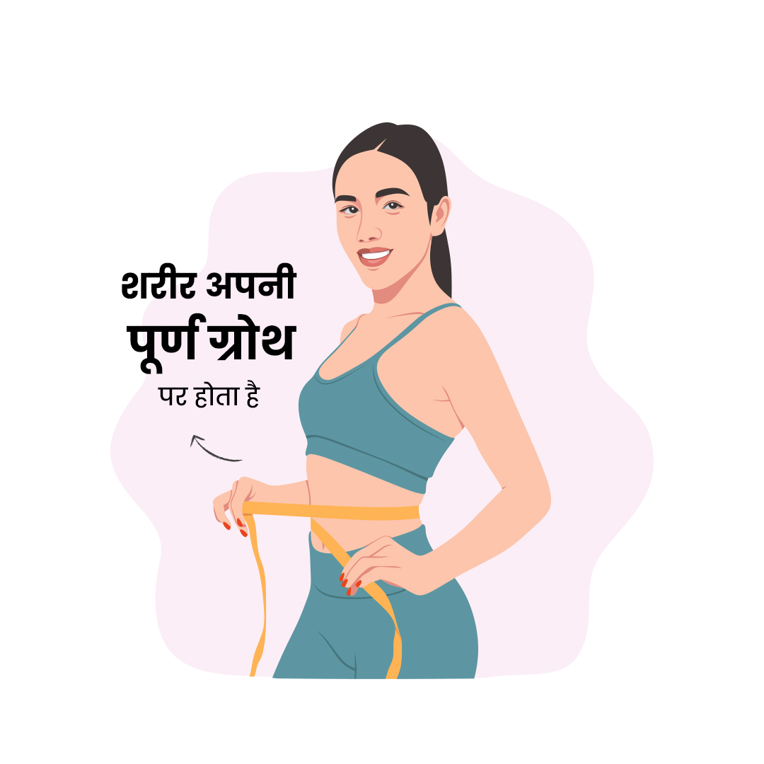 Body-Growth