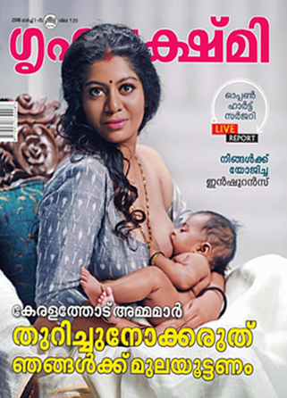 magazine
